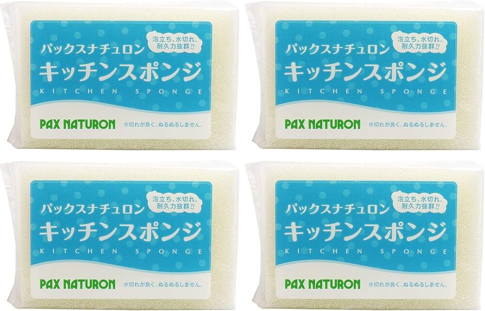 パックスナチュロン