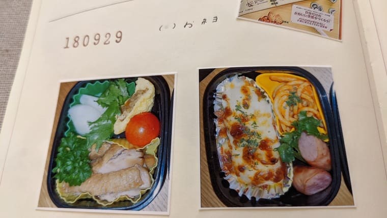 お弁当の写真