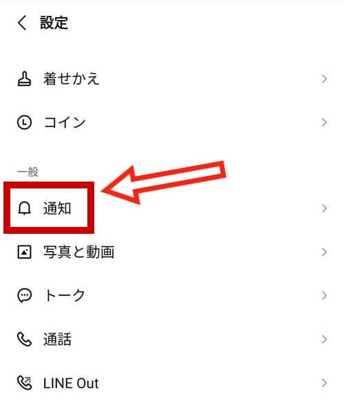 Pixel5aの画面6