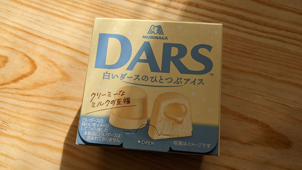 DARSのアイス