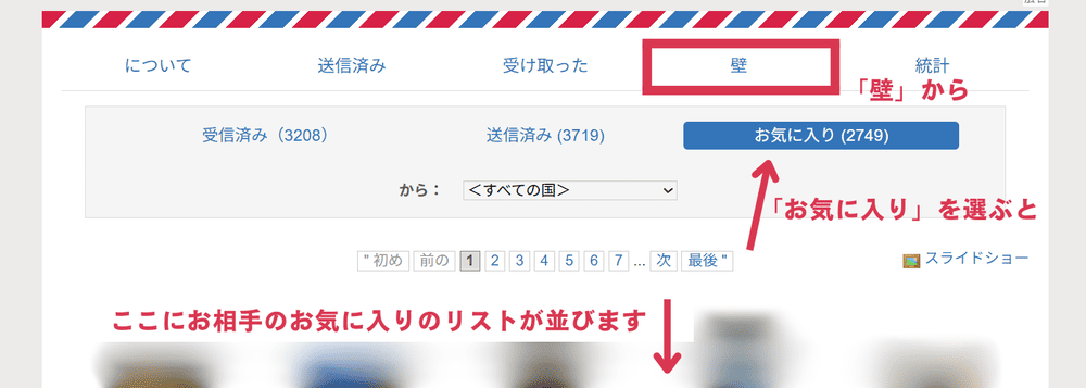 ポスクロサイト24