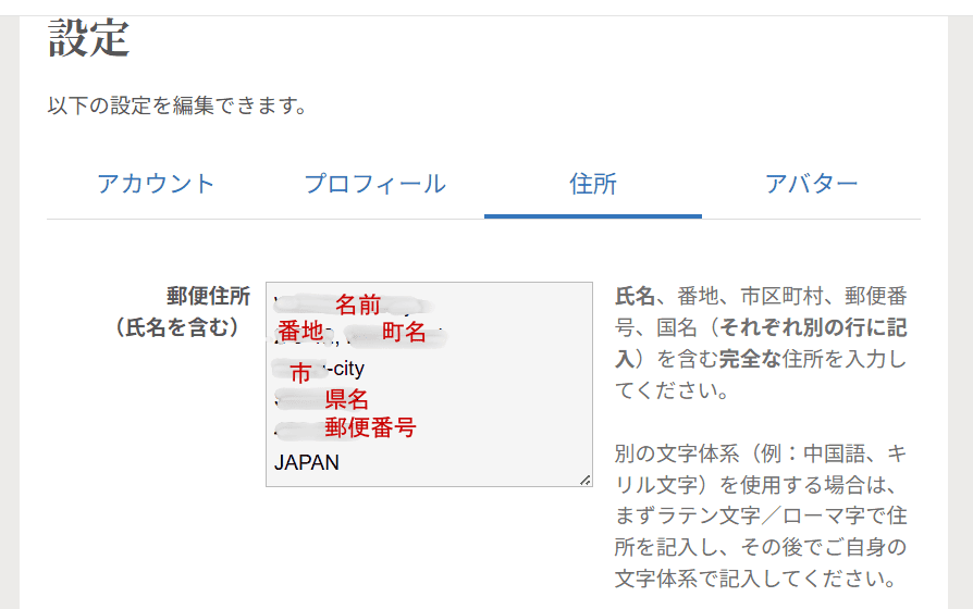 ポスクロサイト11