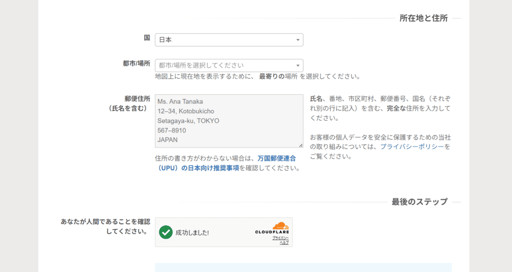 ポスクロサイト14