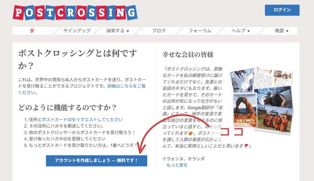 ポスクロサイト12
