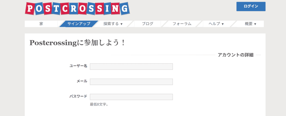 ポスクロサイト13