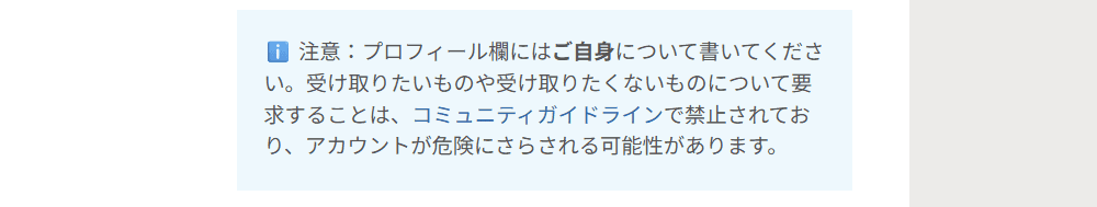 ポスクロサイト27
