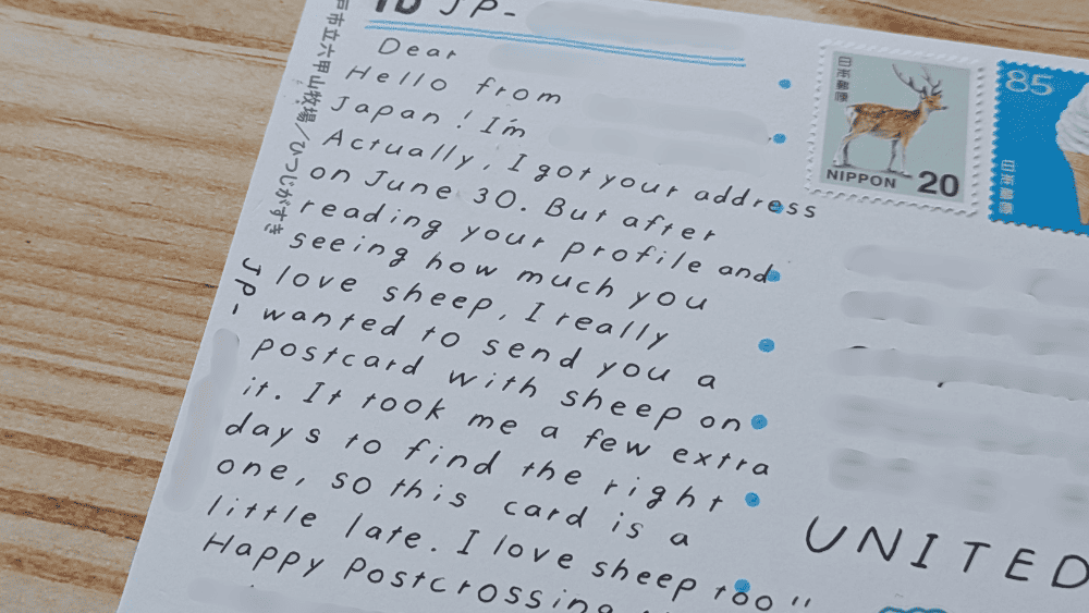 メッセージを書く