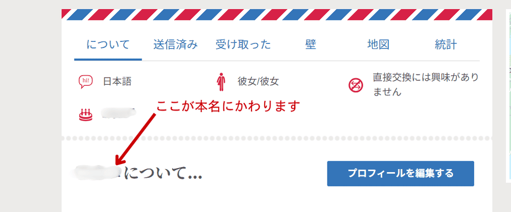 ポスクロサイト26