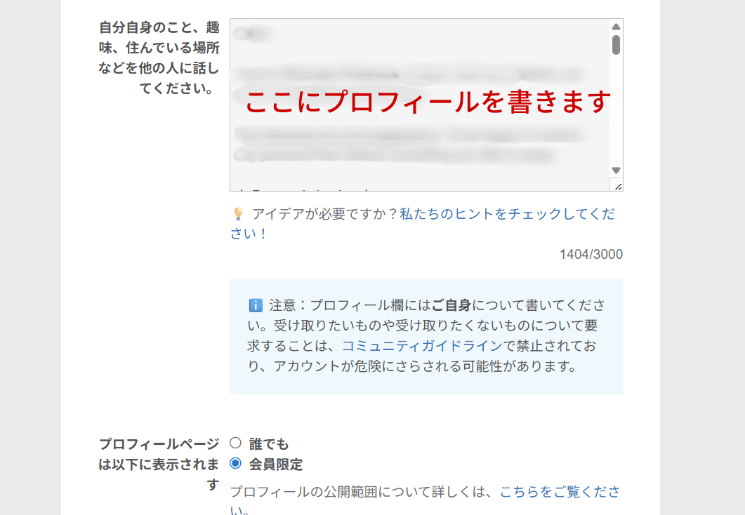 ポスクロサイト28
