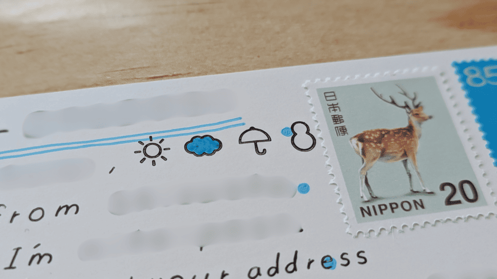 天気・気温を書く