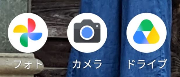 カメラアプリのスクショ
