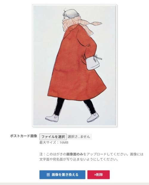 スキャン説明12